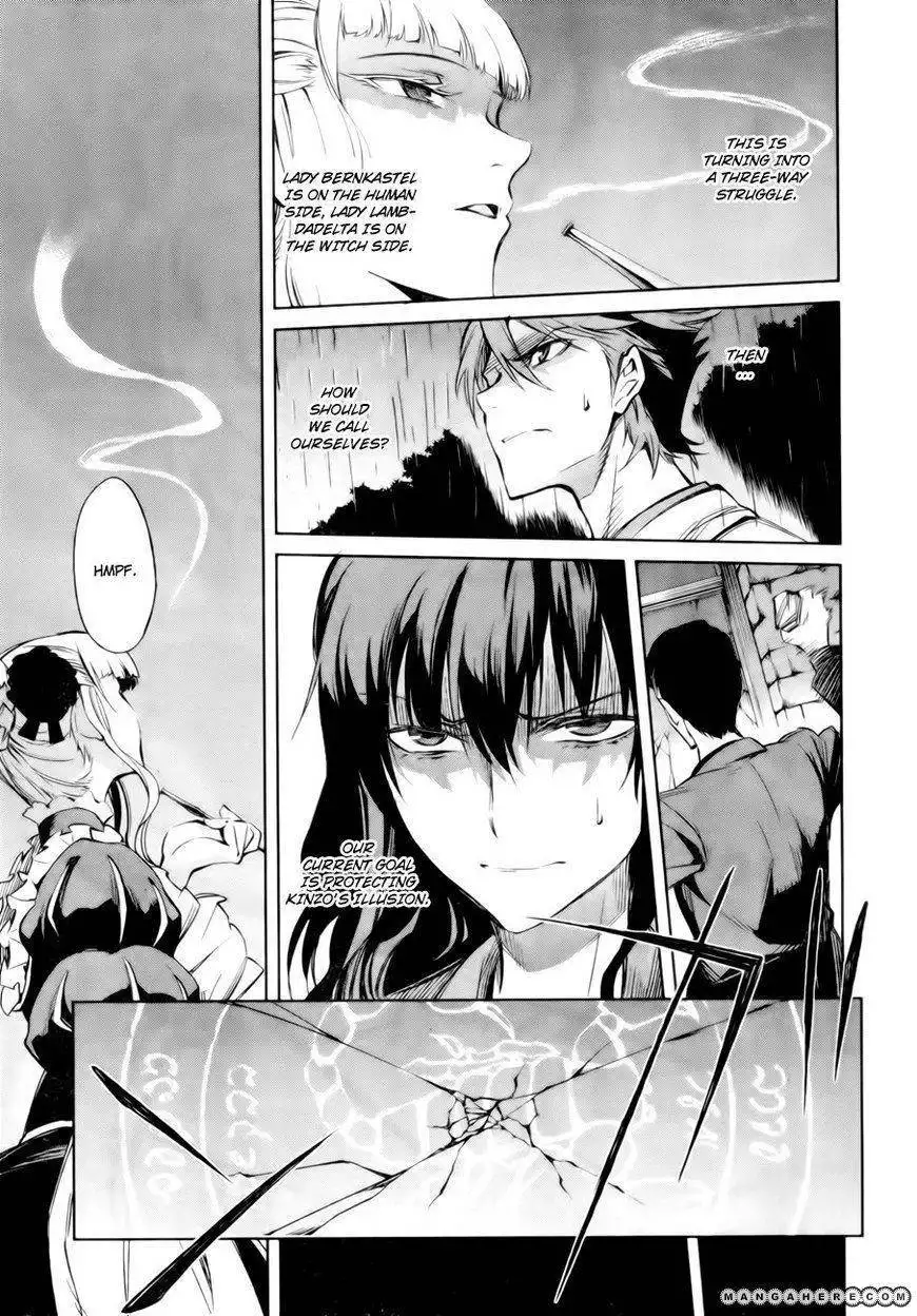 Umineko No Naku Koro Ni Chiru Episode 5 End Of The Golden Witch Chapter 13 58